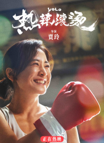 她们的性爱
